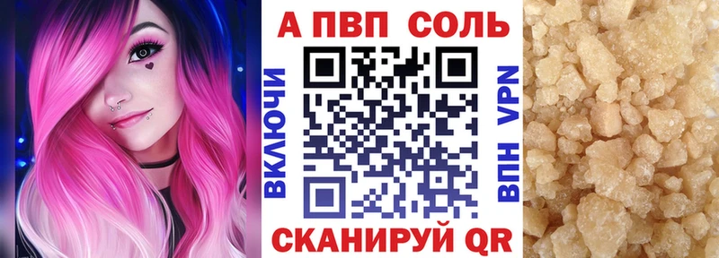 Alfa_PVP СК КРИС  Тверь 