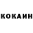 Кетамин VHQ Falcon Easy