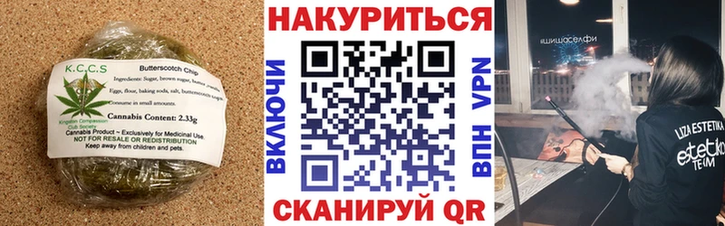 наркошоп Тверь Еда ТГК марихуана