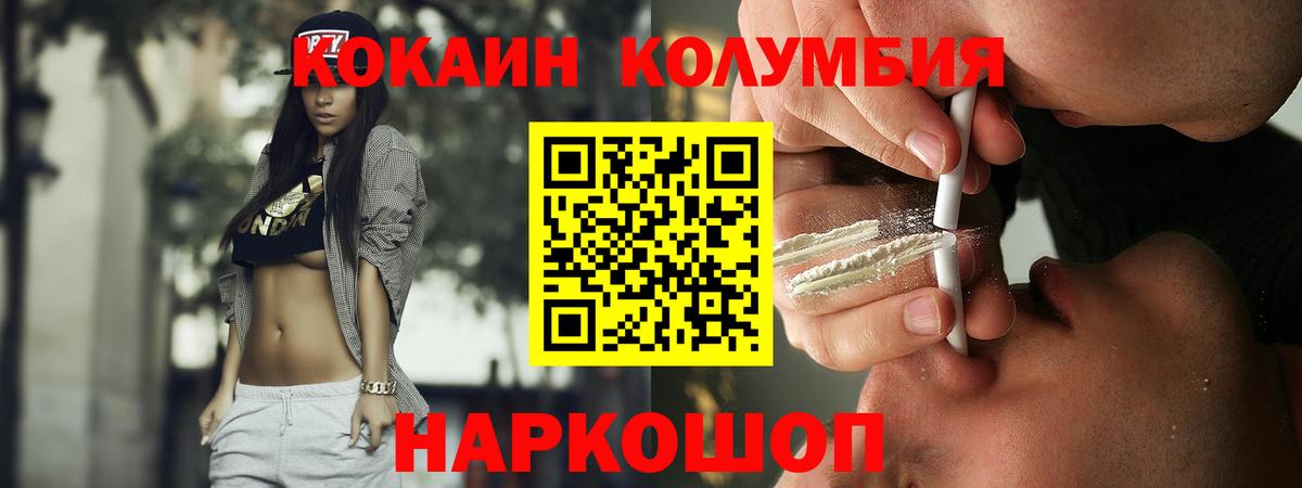 Тверь  Cocaine  COCAIN Эквадор  Вход с VPN  где купить наркотик  COCAIN Боливия 