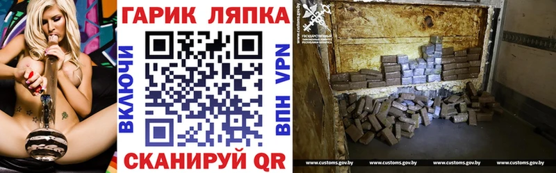 Гашиш VHQ  hydra вход  Тверь  даркнет сайт 