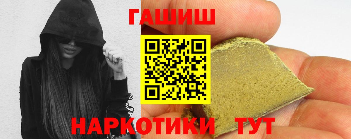 Тверь  купить наркоту  Вход с VPN  ГАШ хэш  ГАШИШ VHQ 