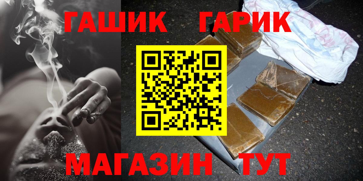 ГАШ AMNESIA HAZE Тверь