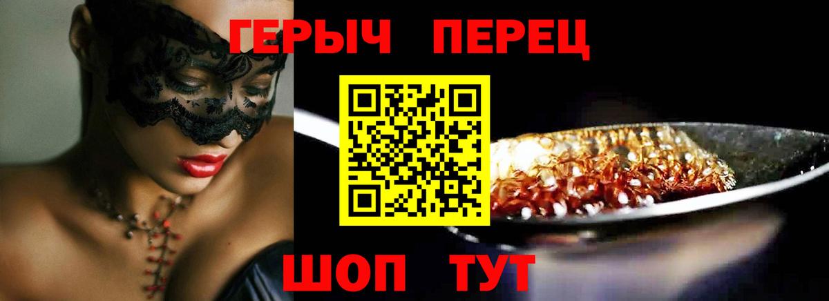 Тверь  Героин Heroin  Вход с VPN 