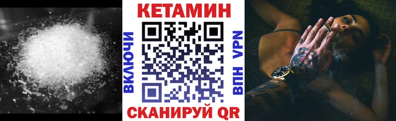 hydra ССЫЛКА  Тверь  КЕТАМИН ketamine 