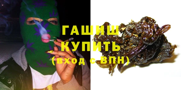 стафф Абинск
