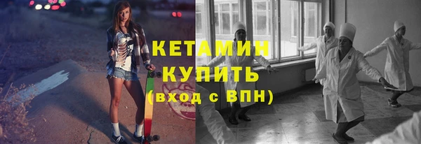 MESCALINE Абаза