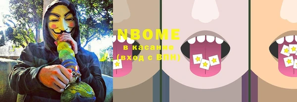 спайс Алексеевка