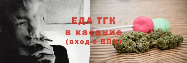спайс Алексеевка