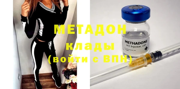 марихуана Новый Уренгой