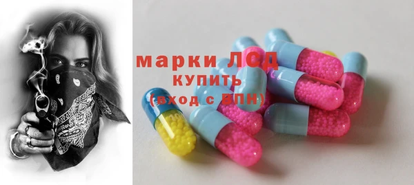 крисы Долгопрудный