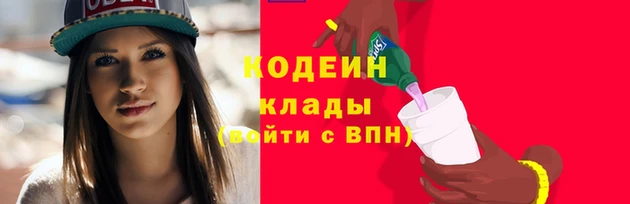 MESCALINE Абаза