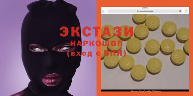 кокаин Алексин