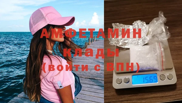 стафф Абинск