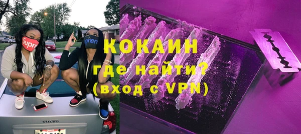 кокаин Алексин