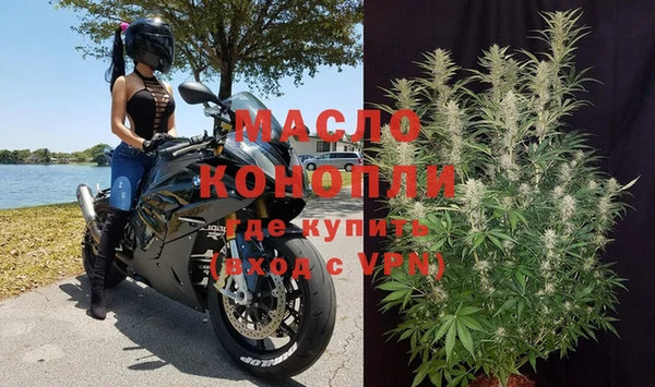 мефедрон Абдулино