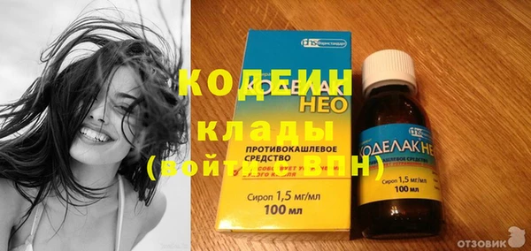 стафф Абинск