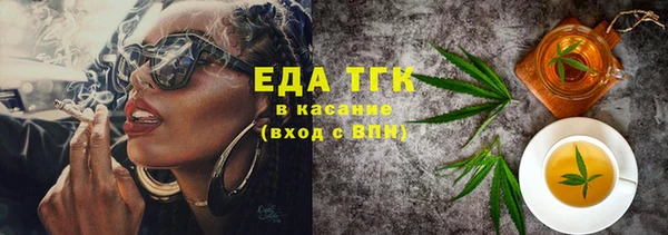 спайс Алексеевка