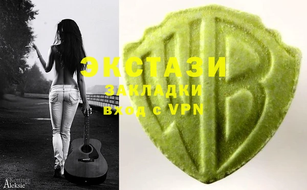 мефедрон Абдулино