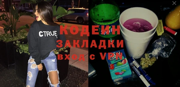 героин Орехово-Зуево