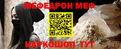 кокаин VHQ Бердск
