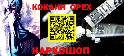 гашиш Сланцы