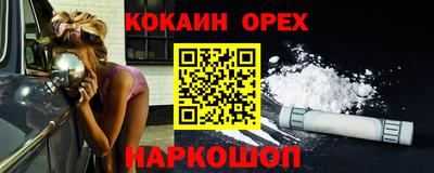 гашиш Сланцы