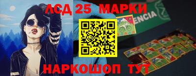 гашиш Сланцы