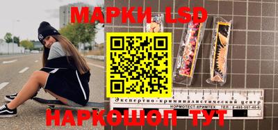 гашиш Сланцы