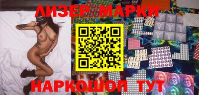 гашиш Сланцы
