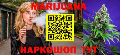 гашиш Сланцы
