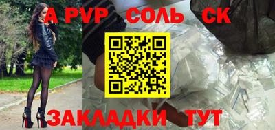 амф Славгород