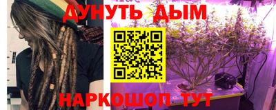 гашиш Сланцы