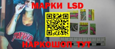 гашиш Сланцы