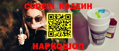 Альфа ПВП Славянск-на-Кубани