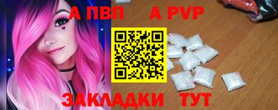 бутик Белорецк