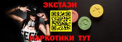 Альфа ПВП Славянск-на-Кубани