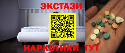 Альфа ПВП Славянск-на-Кубани