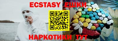 гашиш Сланцы