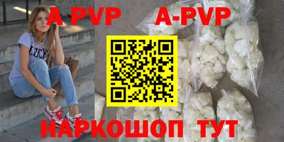 Альфа ПВП Славянск-на-Кубани