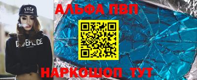 гашиш Сланцы