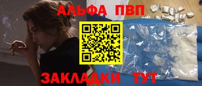 гашиш Сланцы