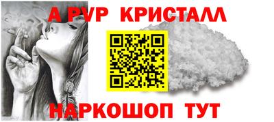 гашиш Сланцы