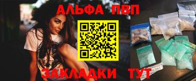 амф Славгород