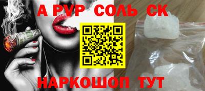амф Славгород