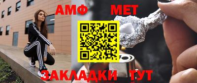 амф Славгород