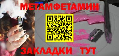 гашиш Сланцы