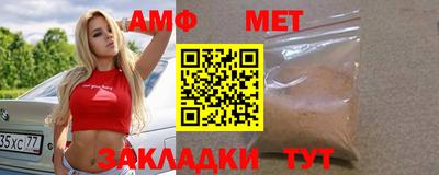 амф Славгород