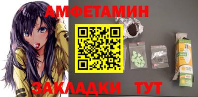 амф Славгород