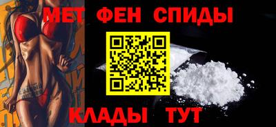 гашиш Сланцы